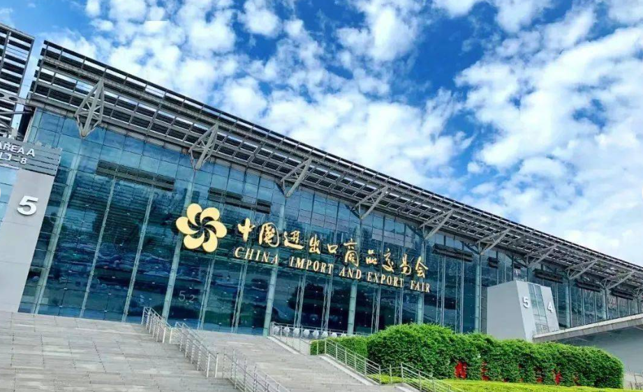 140th Canton Fair